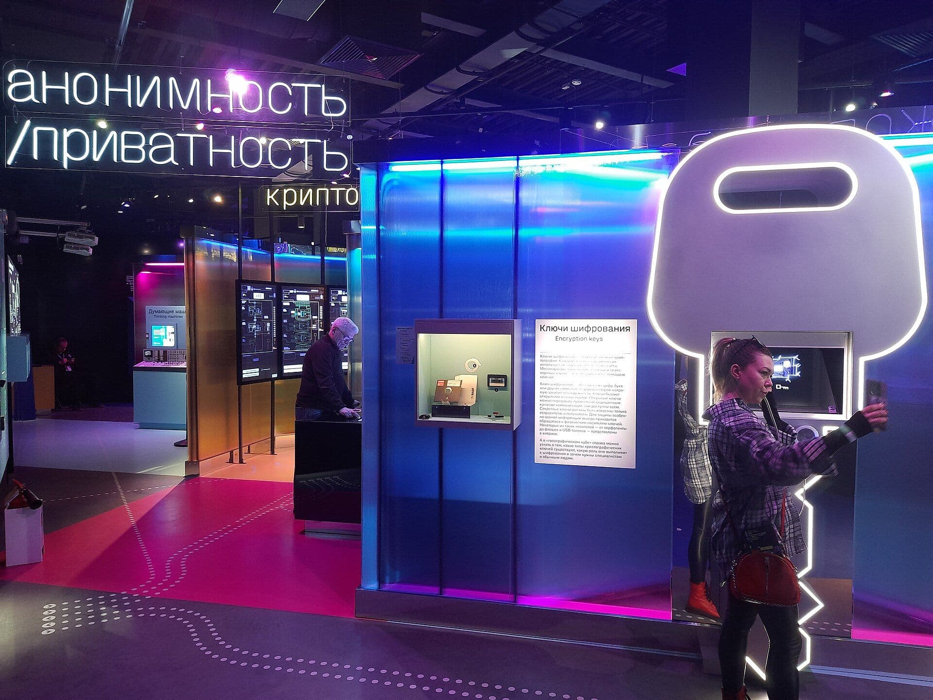 Фото: Wikimedia Commons