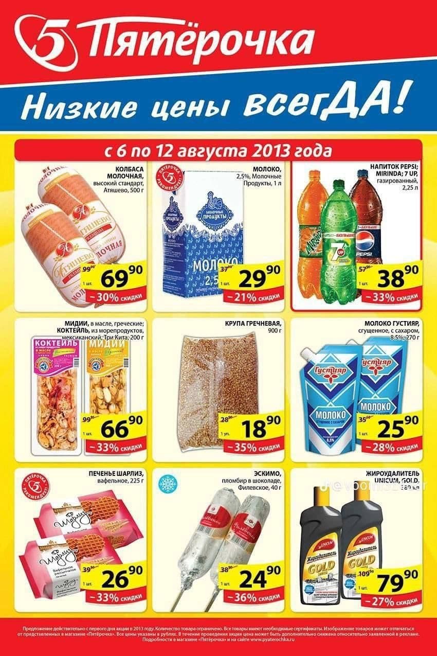 Фото: Вконтакте