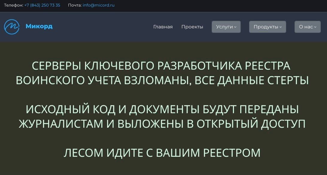 Скриншот: Григорий Свердлин