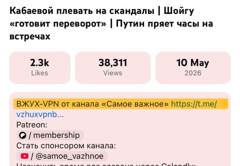 Скриншот: Liberty VPN