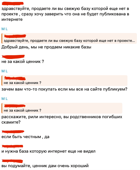 Скриншот: Максим Литаврин / X