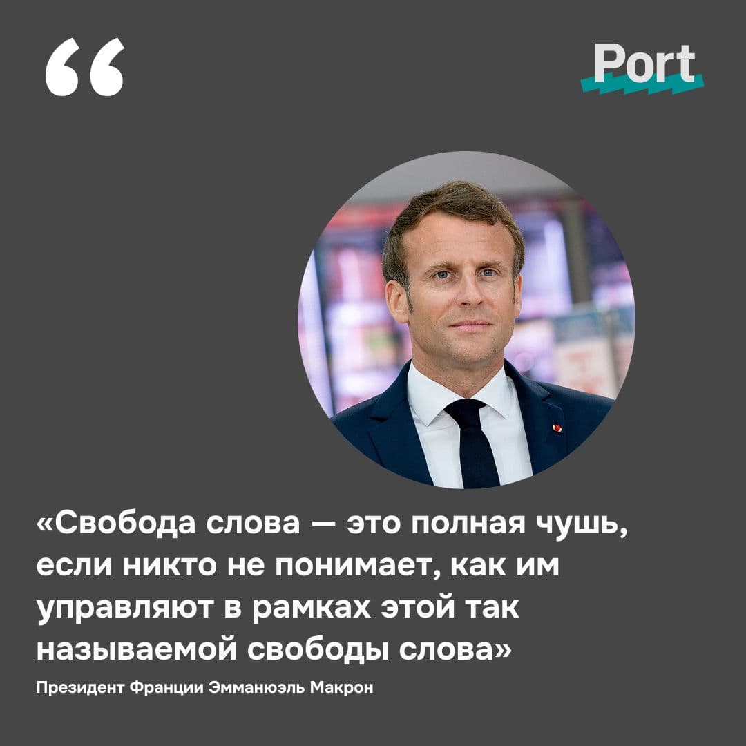 Иллюстрация: Port