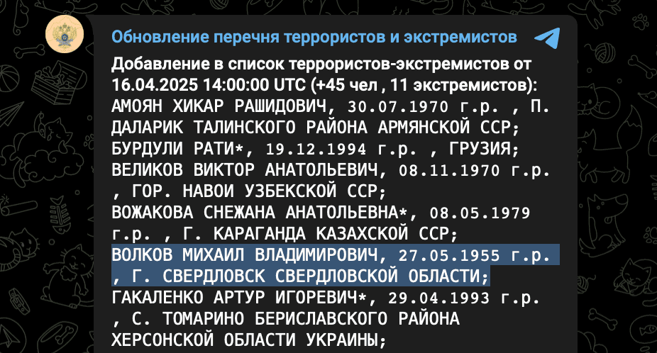 Скриншот: Port