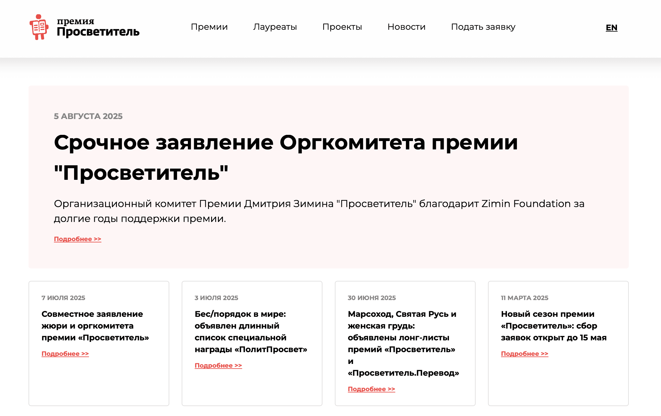 Скриншот: Port