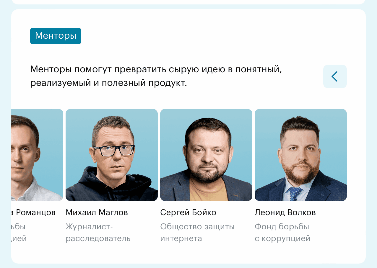 Скриншот: Сайт