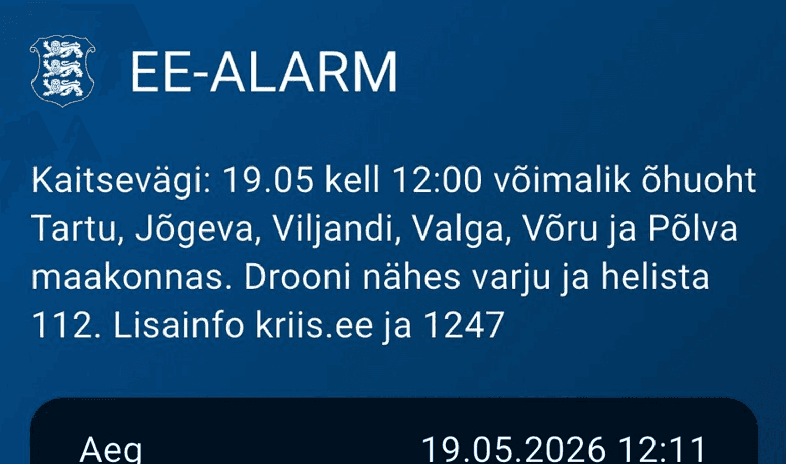 Фото: EE-Alarm