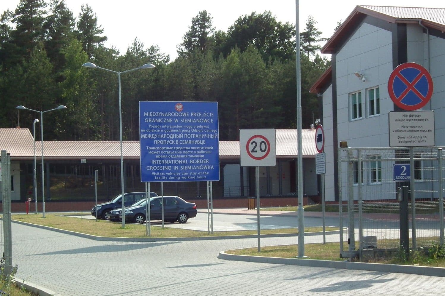 Фото: Wikicommons