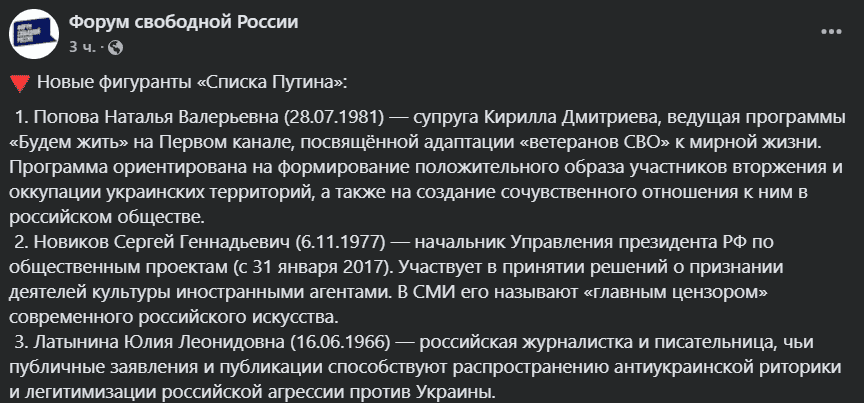 Скриншот: Facebook