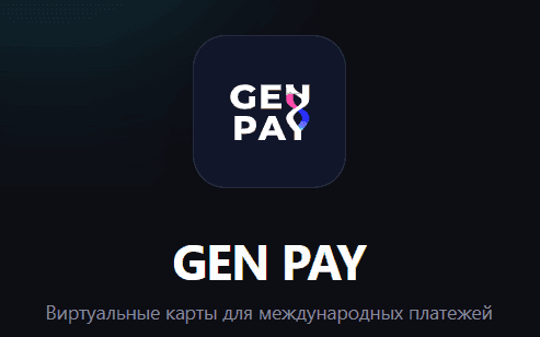Скриншот: VPN Generator / Телеграм