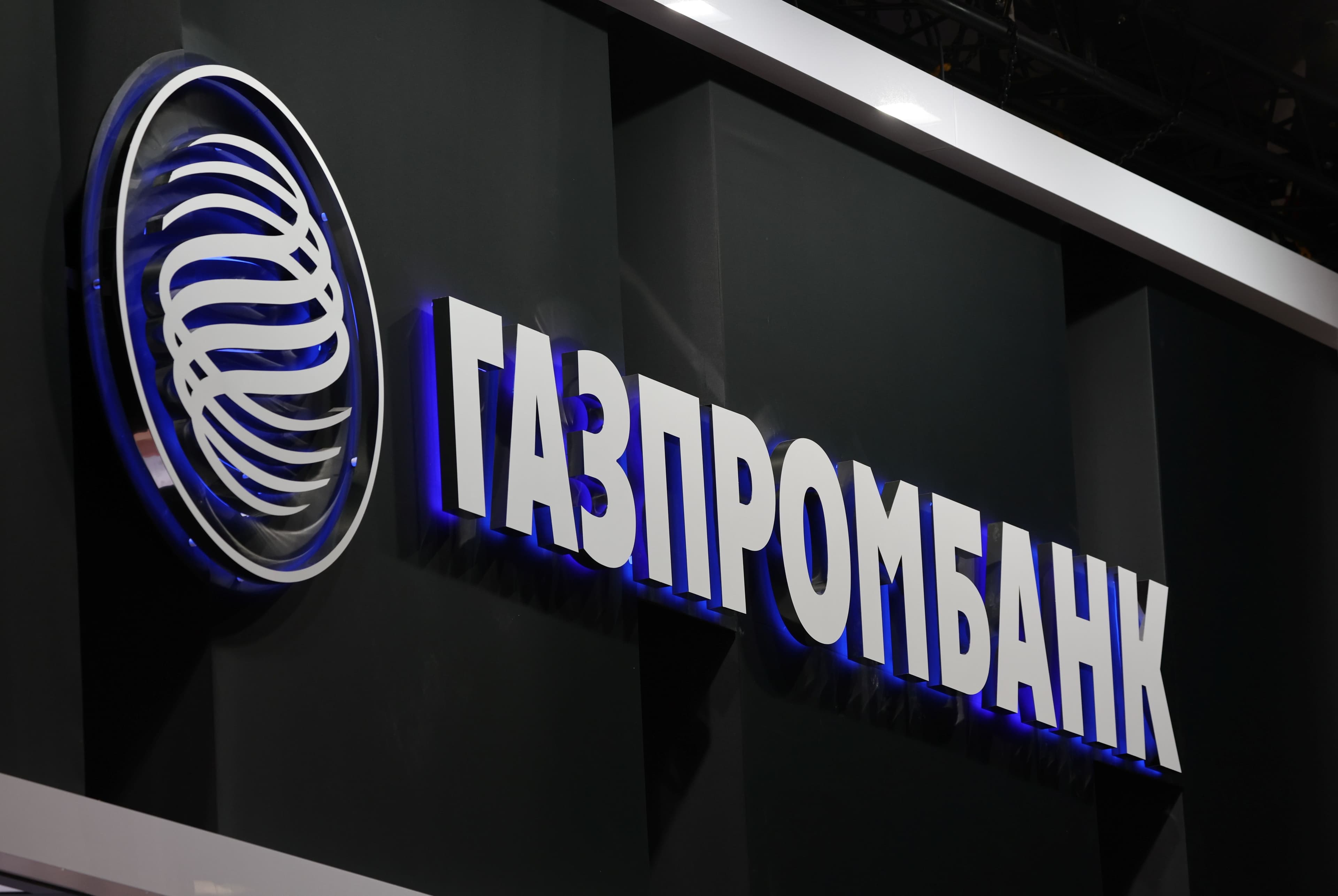 Иллюстративное фото: ANTON VAGANOV / Reuters / Forum