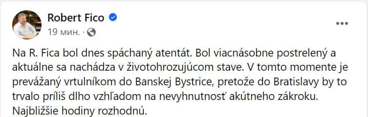 Пост на странице Роберта Фицо в Facebook