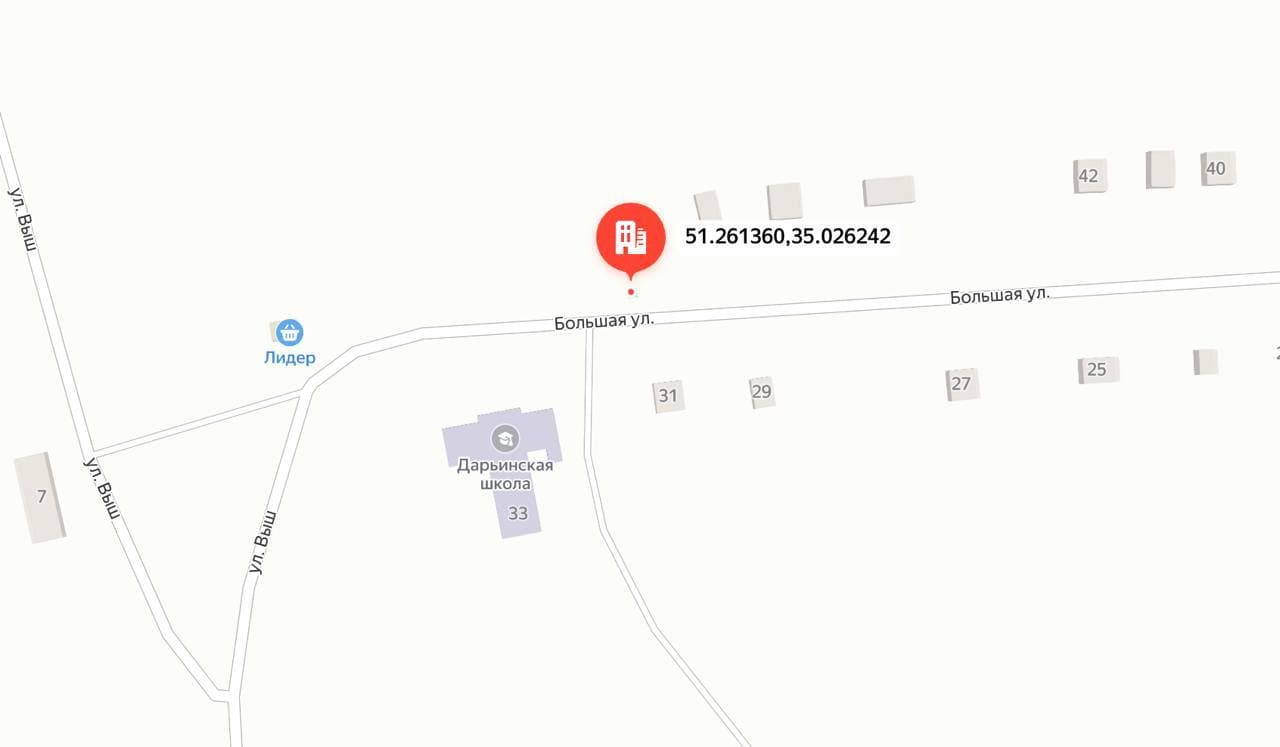 Точка, куда российскими войсками была сброшена бомба