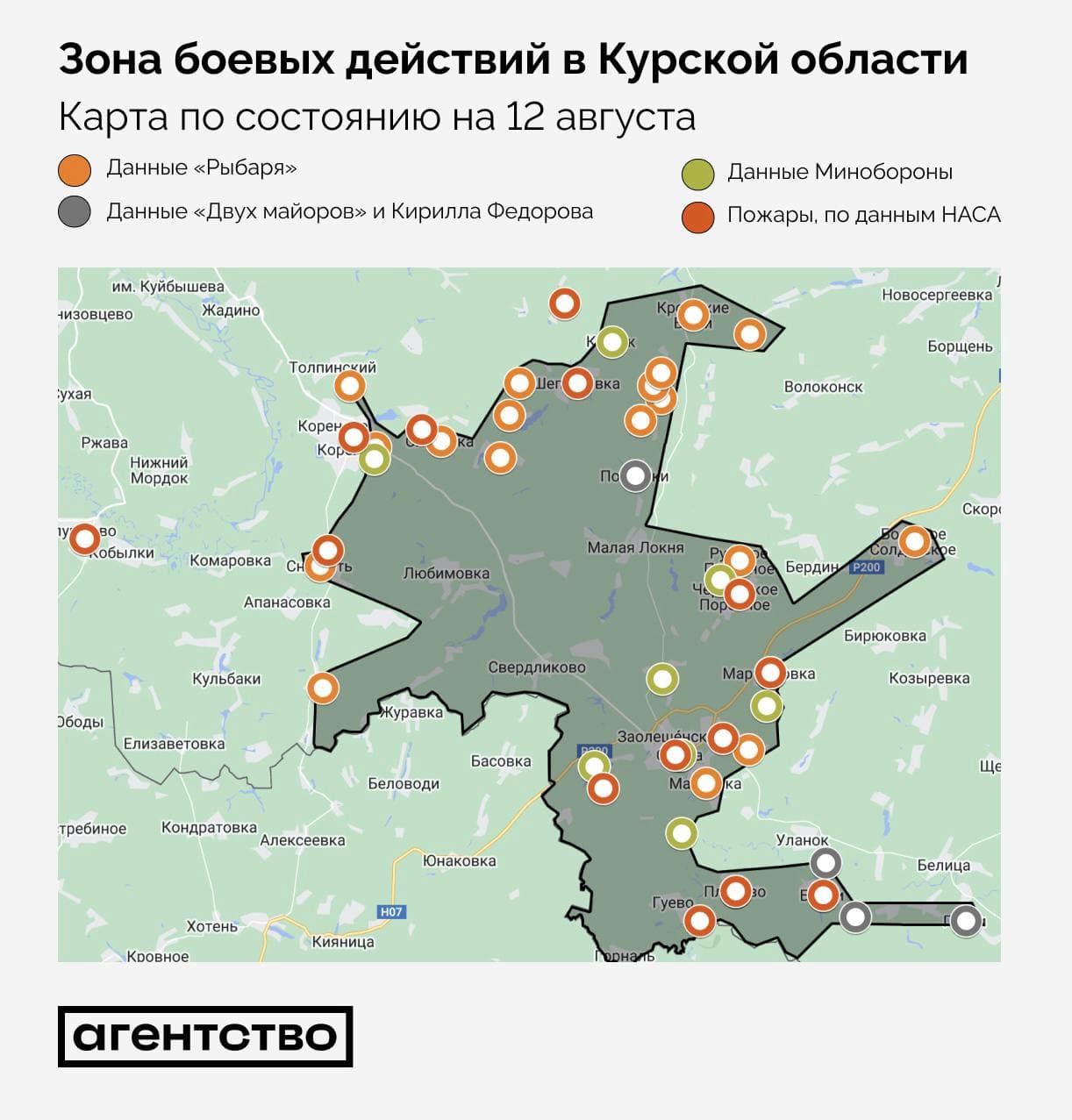 Карта боевых действий в Курской области. Графика: "Агентство"