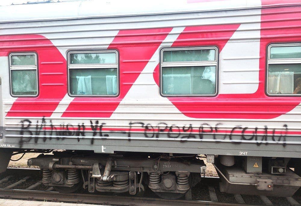 Фото: СОГГ