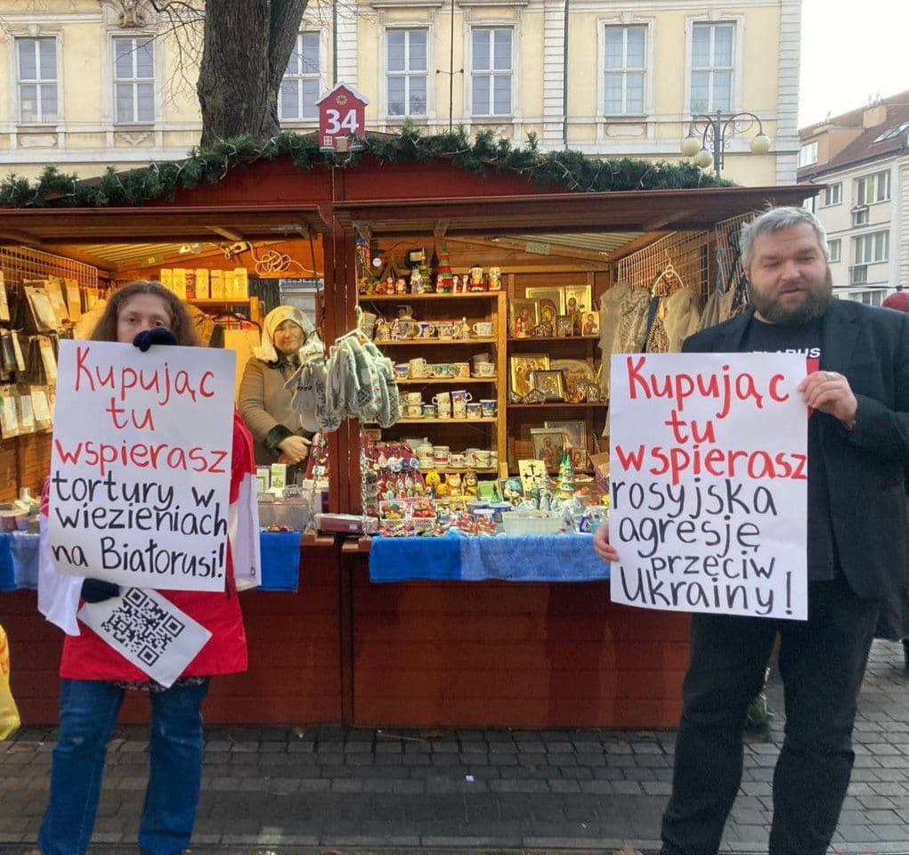 Фото: «МЕНСКРАЗАМ!»