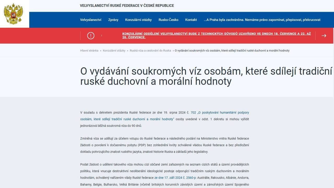 Фото: Сайт посольства России в Праге