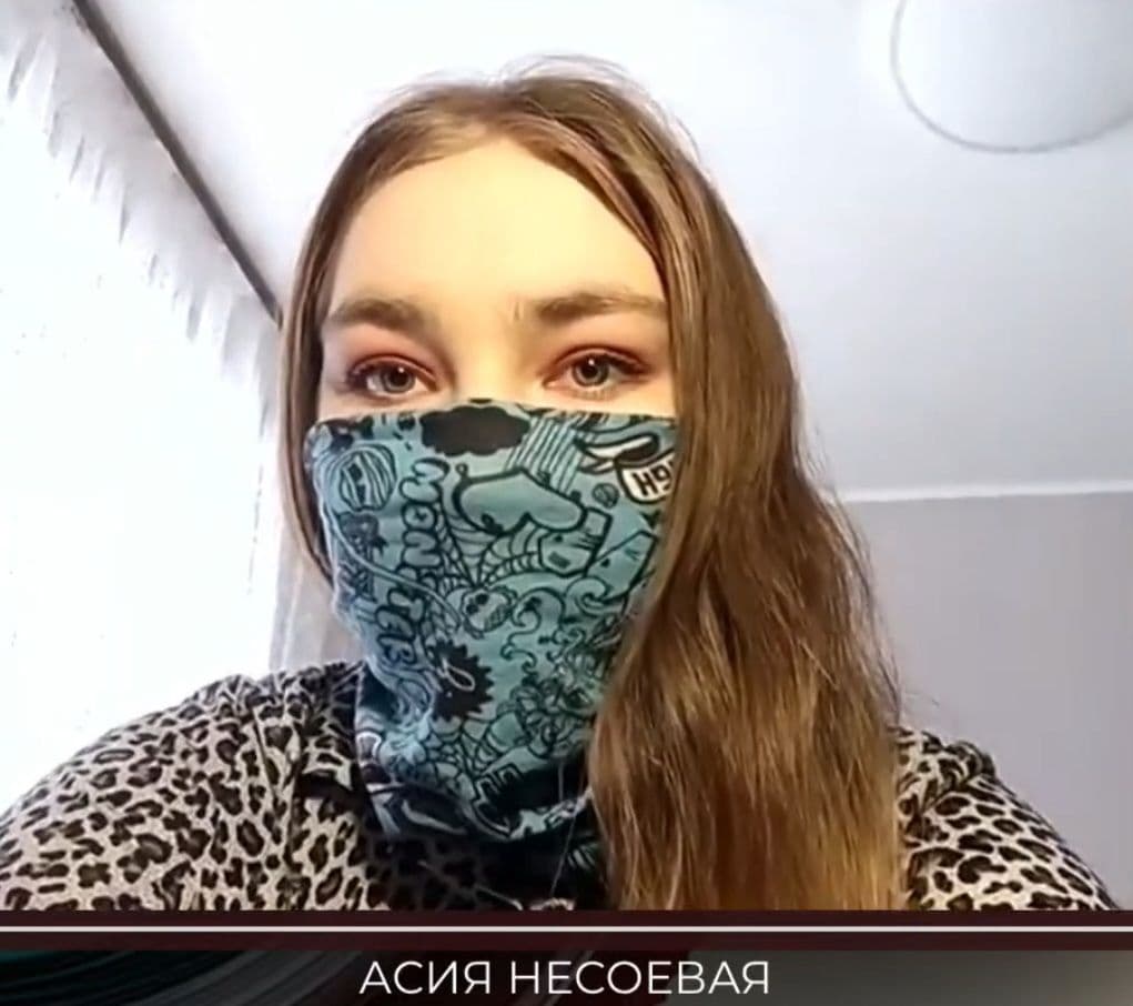 Асия Несоевая. Фото: соцсети