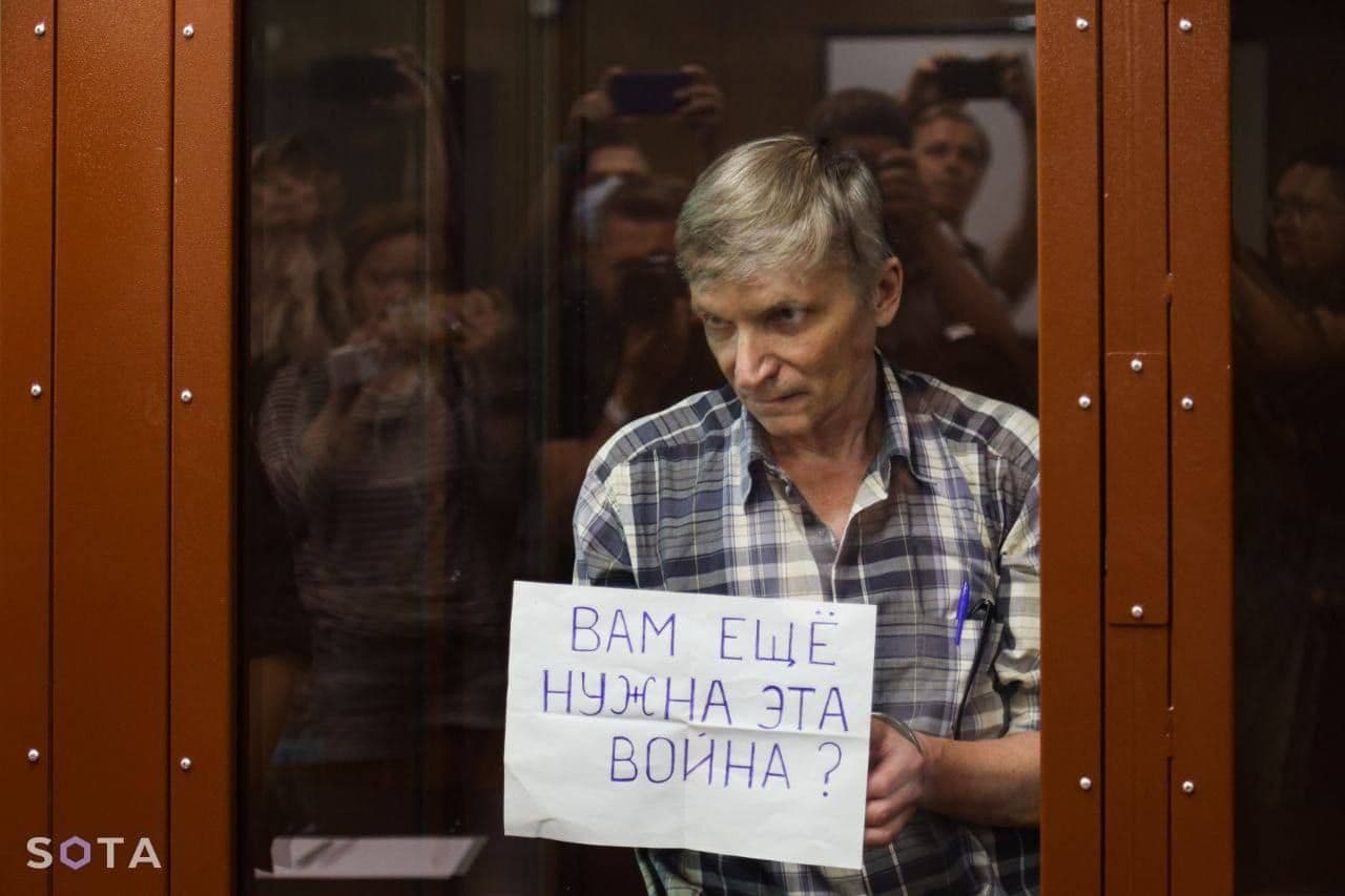Алексей Горинов в суде. Фото: SOTA