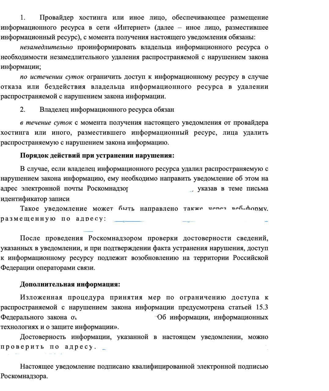 Фото: Телеграм-канал titov's burden
