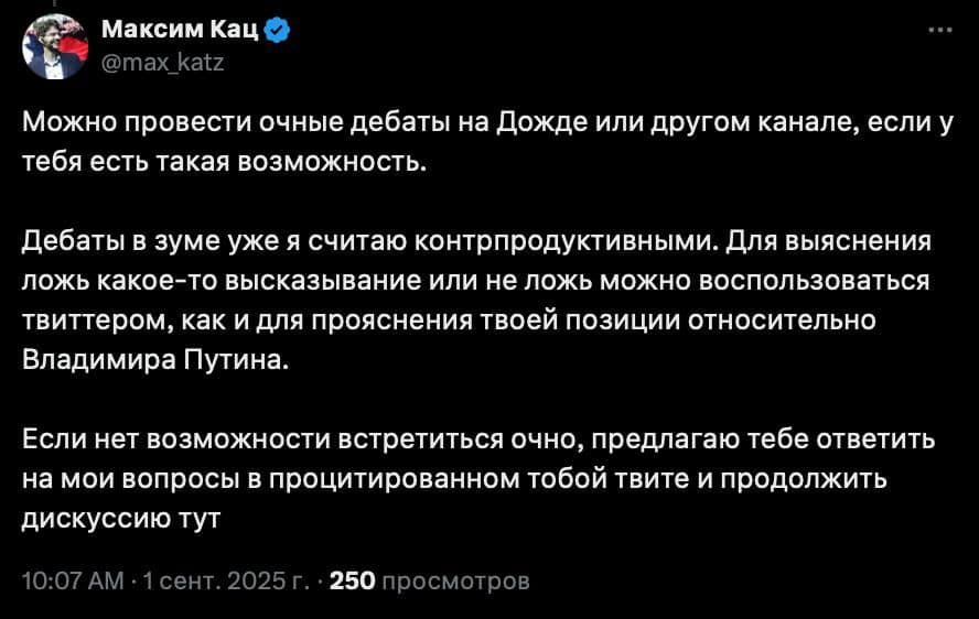 Скриншот: X