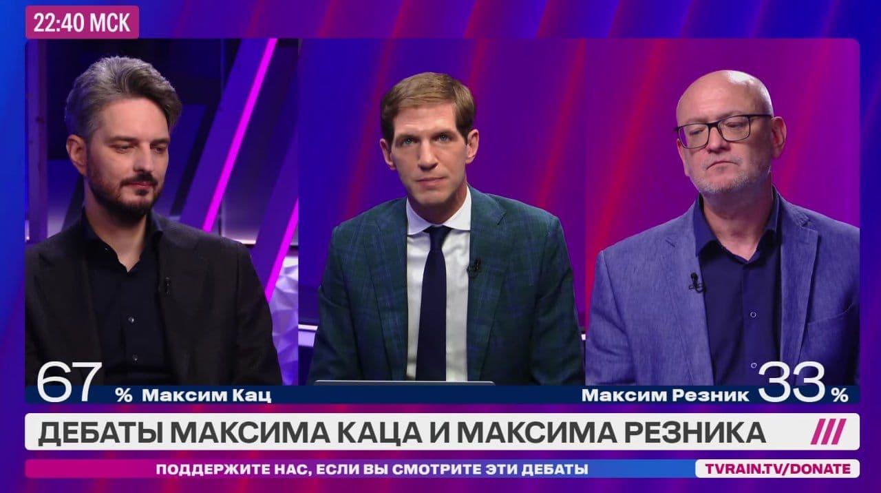 Скриншот: Дождь