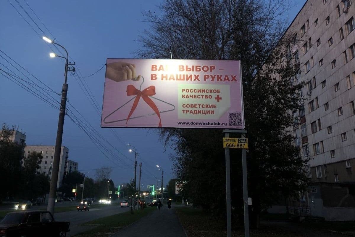 Фото: Феминистское антивоенное сопротивление / Telegram