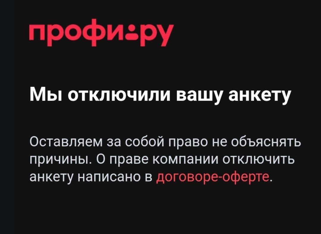 Скриншот: Дарья Хейкинен / Telegram