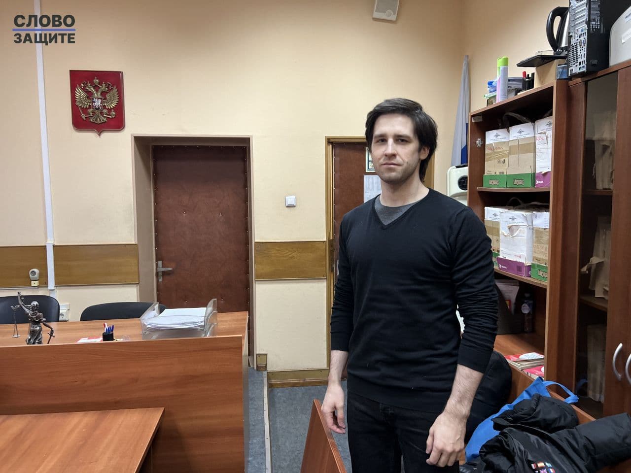 Фото: «Слово защите» / Telegram