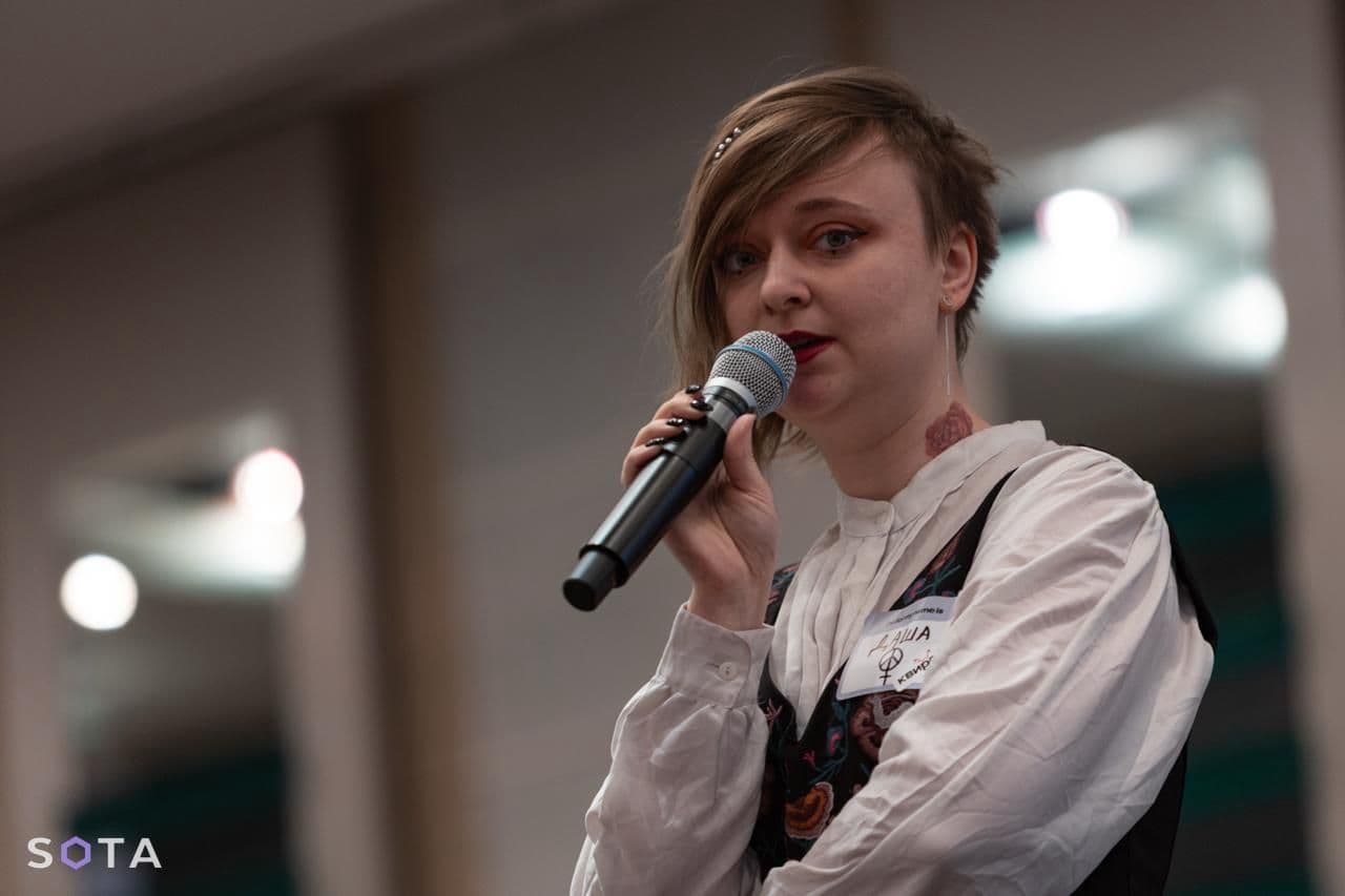 Дарья Серенко. Фото: Sota