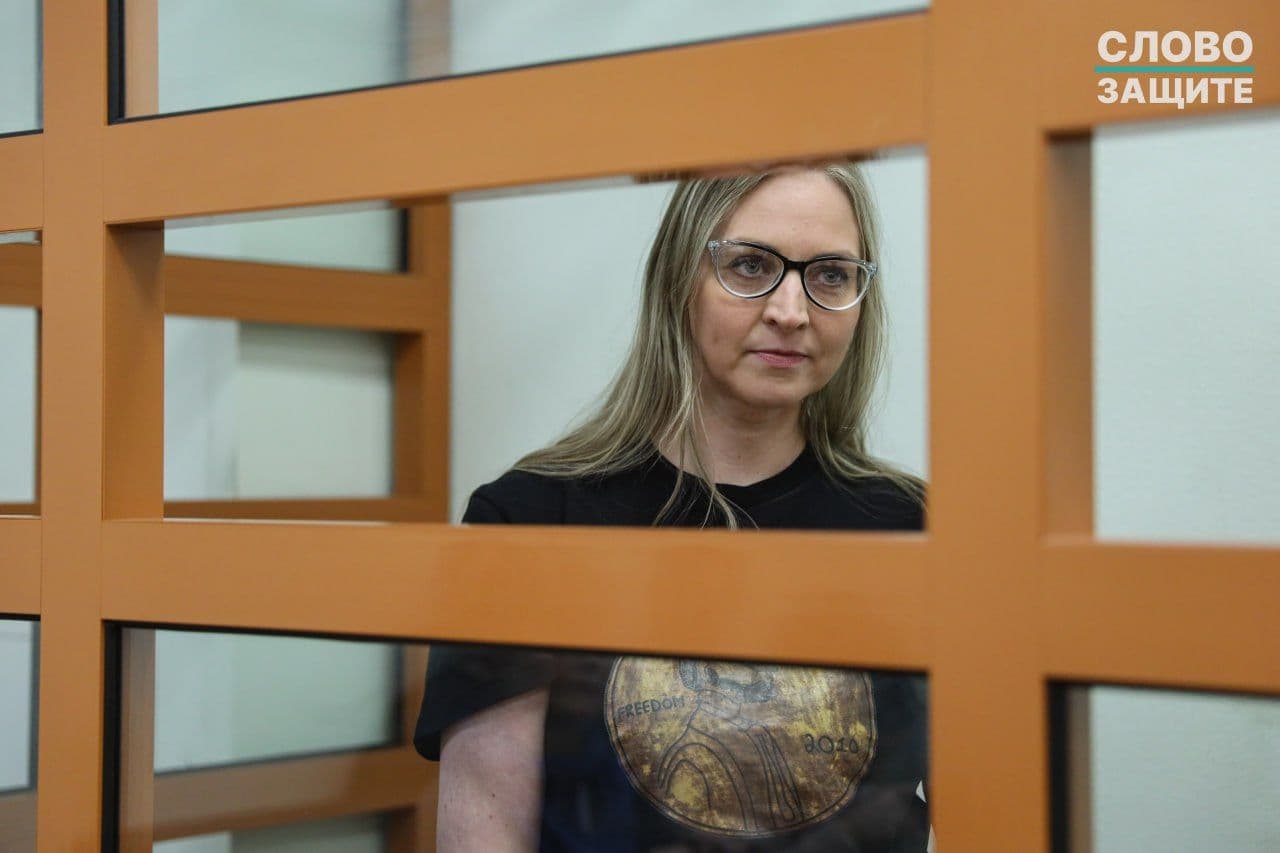 Фото: «Слово защите» / Telegram