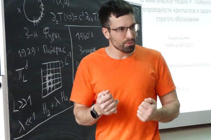 Фото: Издание Сибирского Отделения РАН