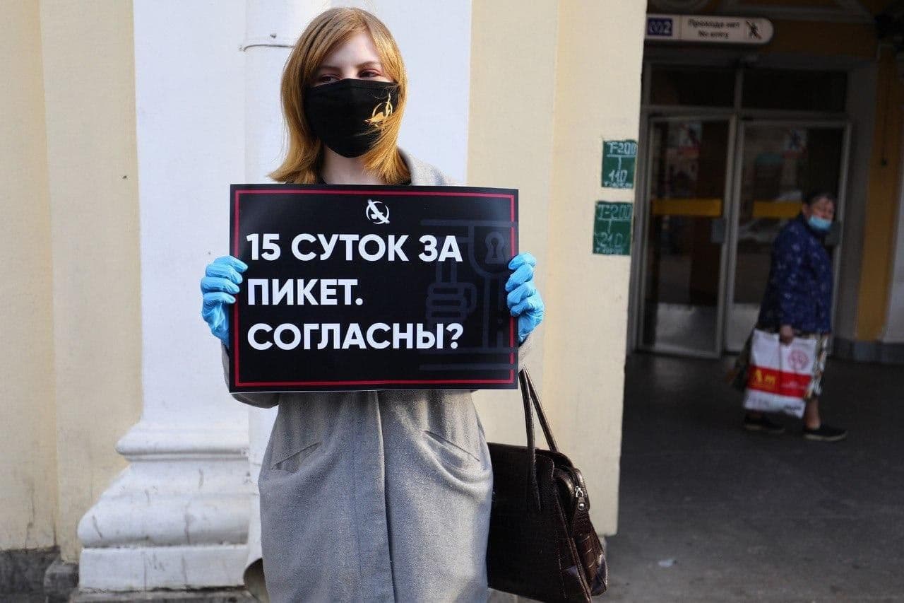 Фото: Либертарианская партия России