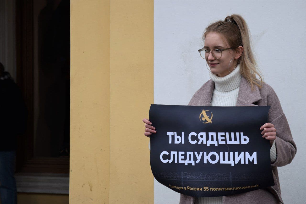 Фото: Либертарианская партия России