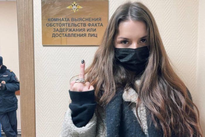 Фото: соцсети
