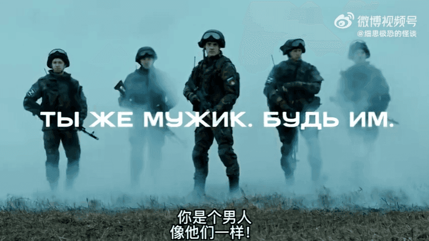 Скриншот одного из завирусившихся в китайских соцсетях видеороликов о службе в российской армии